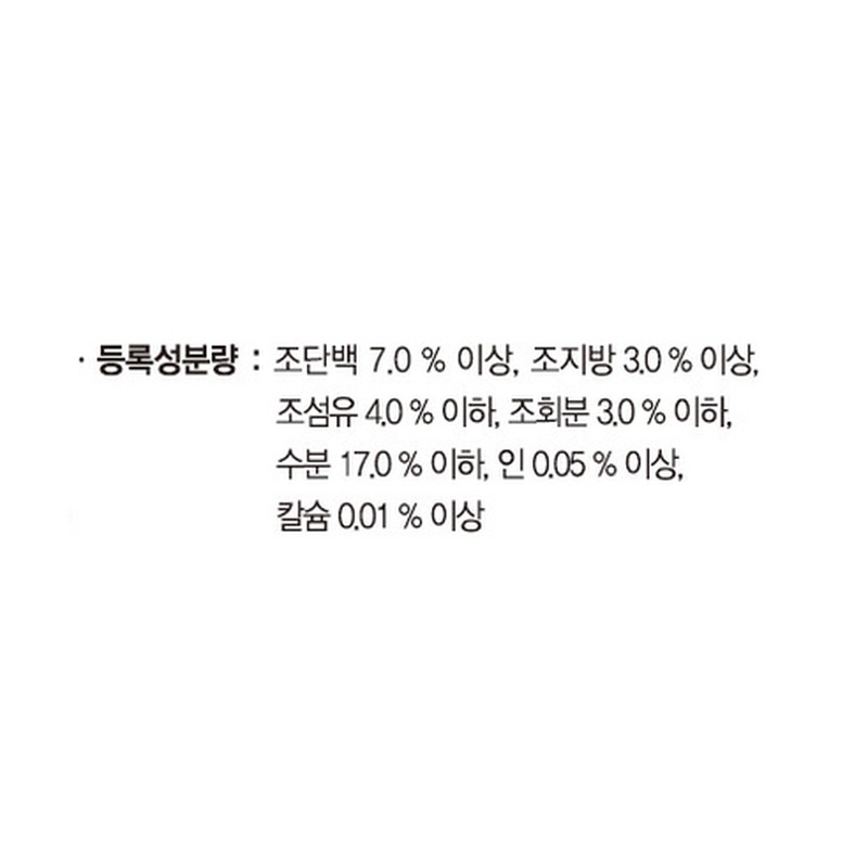 양치하개 강아지 덴탈껌 24p 썸네일 모음 이미지